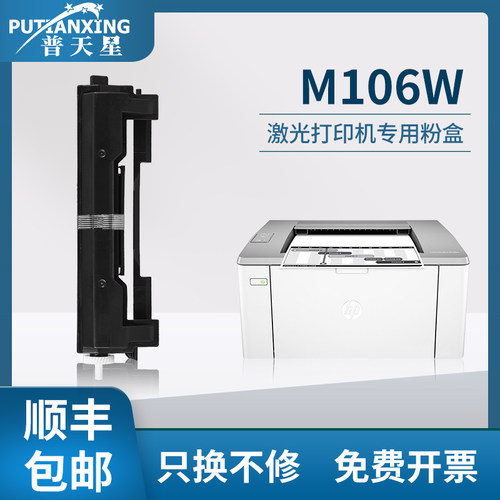 新品上新  打印清晰 定影牢固 顺丰包邮