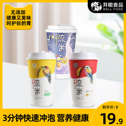 Healthy breakfast Instant porridge Brew breakfast Millet gruel dormitory food precooked and ready to be eaten Nutrition Porridgein the Agri rice/Dried foods/Condiment , Convenient fast food , Instant porridge  category - from Buy2taobao.com to provide professional Taobao agent buy service