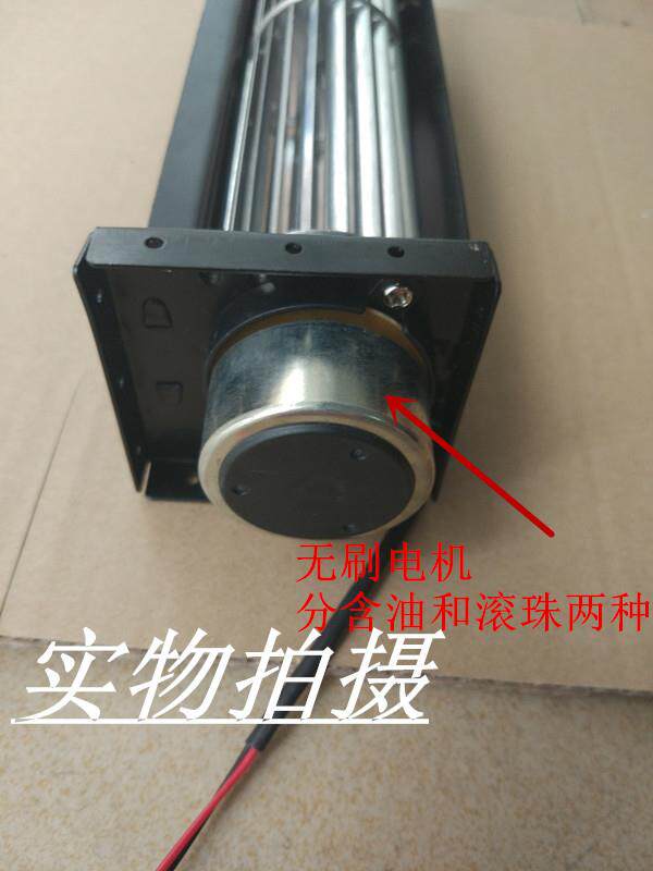 滚筒式风扇烤箱3090横流直流贯流风扇12v24v蒸风机电梯风幕风帘|msdalam kategori Perkakasan komputer/monitor/Komputer Zhou Bian, radiator/Fan - dari Buy2taobao.com untuk memberikan perkhidmatan ejen Taobao profesional membeli