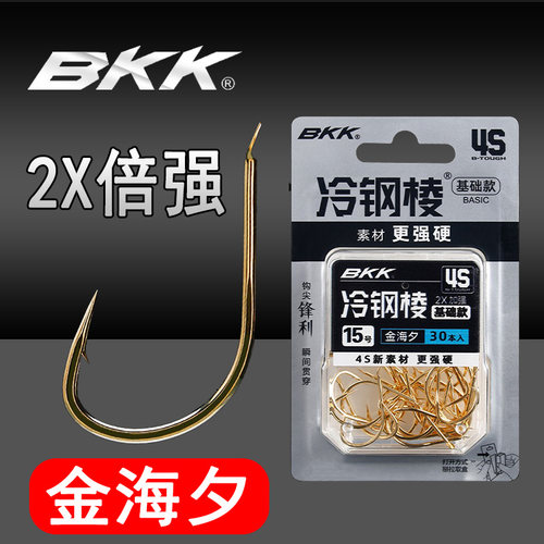 新品bkk金海夕有倒刺野钓钓鱼钩