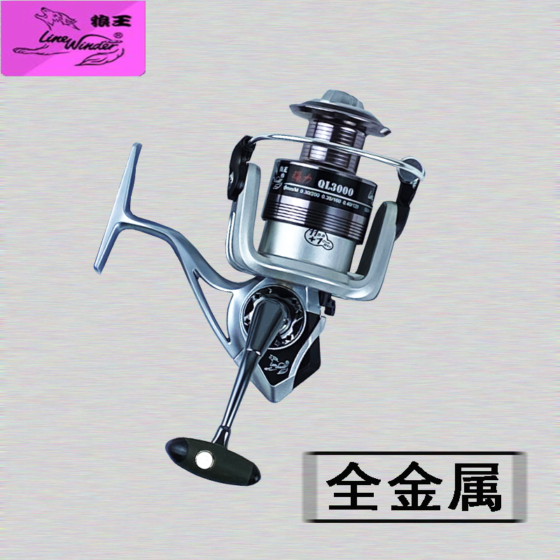 狼王强力渔轮全金属12轴渔线轮远投轮海钓轮抛竿轮海竿轮纺车轮子