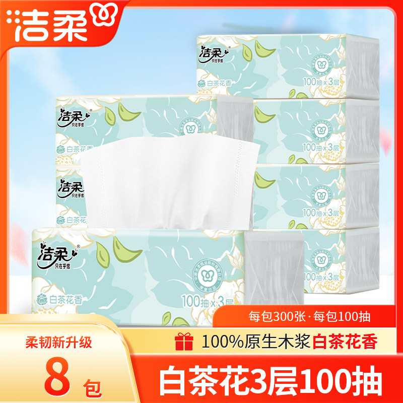 8�� �����ֽ�ײ軨��ζ3��100��8�����ֽ�ͽ�ֽ������ֽ��