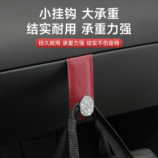 汽车收纳置物车载运动座椅用可隐藏副驾驶手套箱闪点镶钻金属挂钩