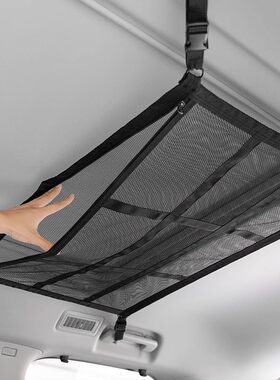 车载储物挂袋车内悬挂行李架车用置物袋汽车自驾用品顶棚收纳网兜
