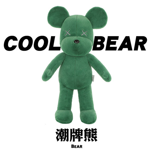 ins熊熊公仔棉花测试推荐