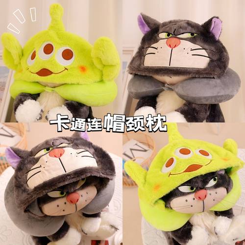 卡通路西法午睡枕飞机带帽U