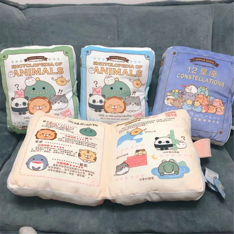 ins网红礼物书本抱枕午睡枕