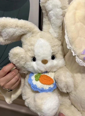晚安兔子毛绒玩偶公仔可爱睡觉抱枕床上陪睡公仔娃娃生日礼物女孩
