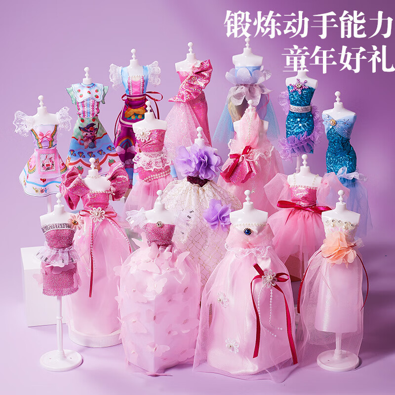 儿童古装汉服设计小小服装师diy材料包手工制作益智换装玩具礼盒图片