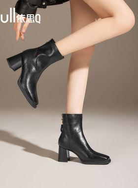 exull/依思Q2025秋冬新款粗跟方头时装靴女百搭舒适增高马丁靴