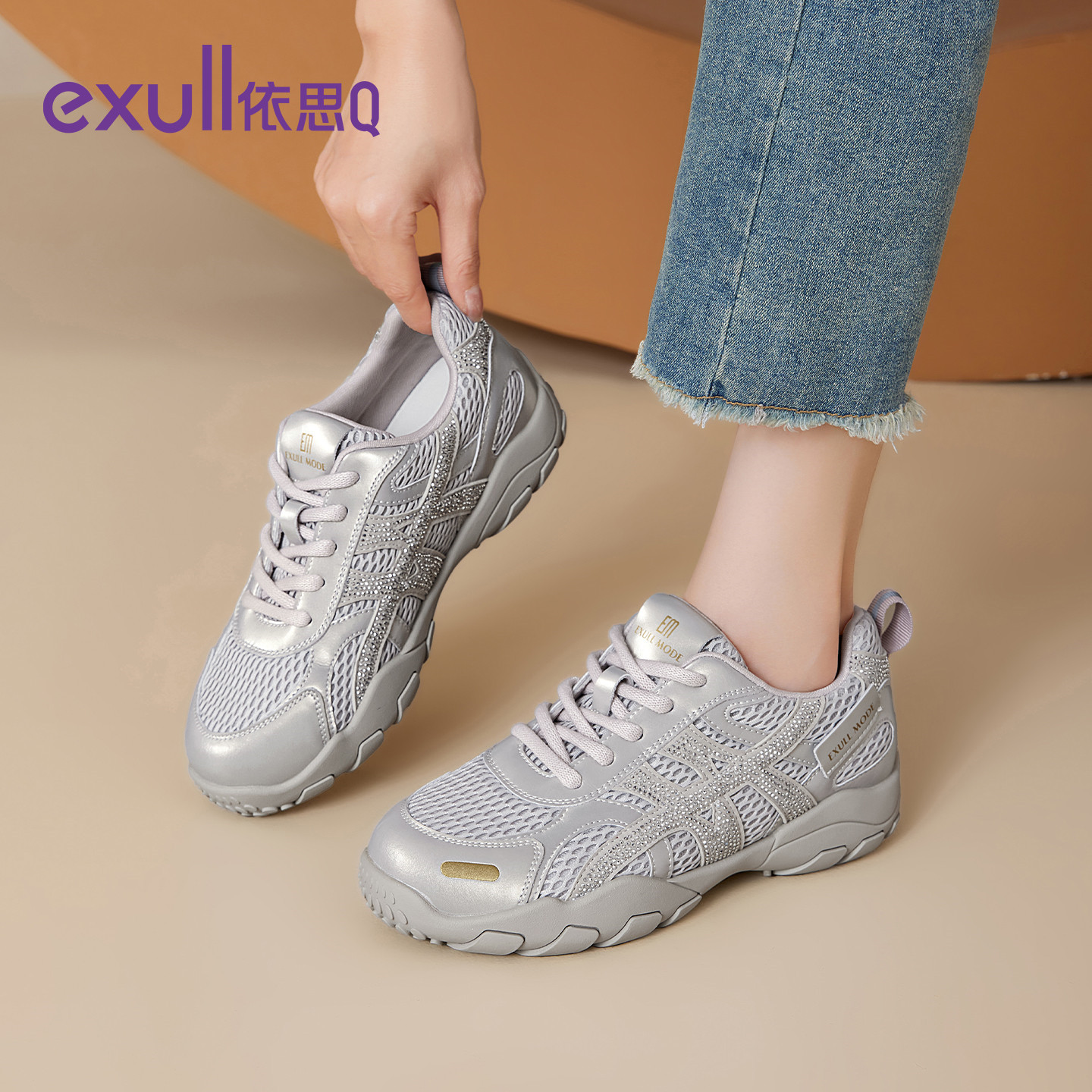 潮流精品，品质保证