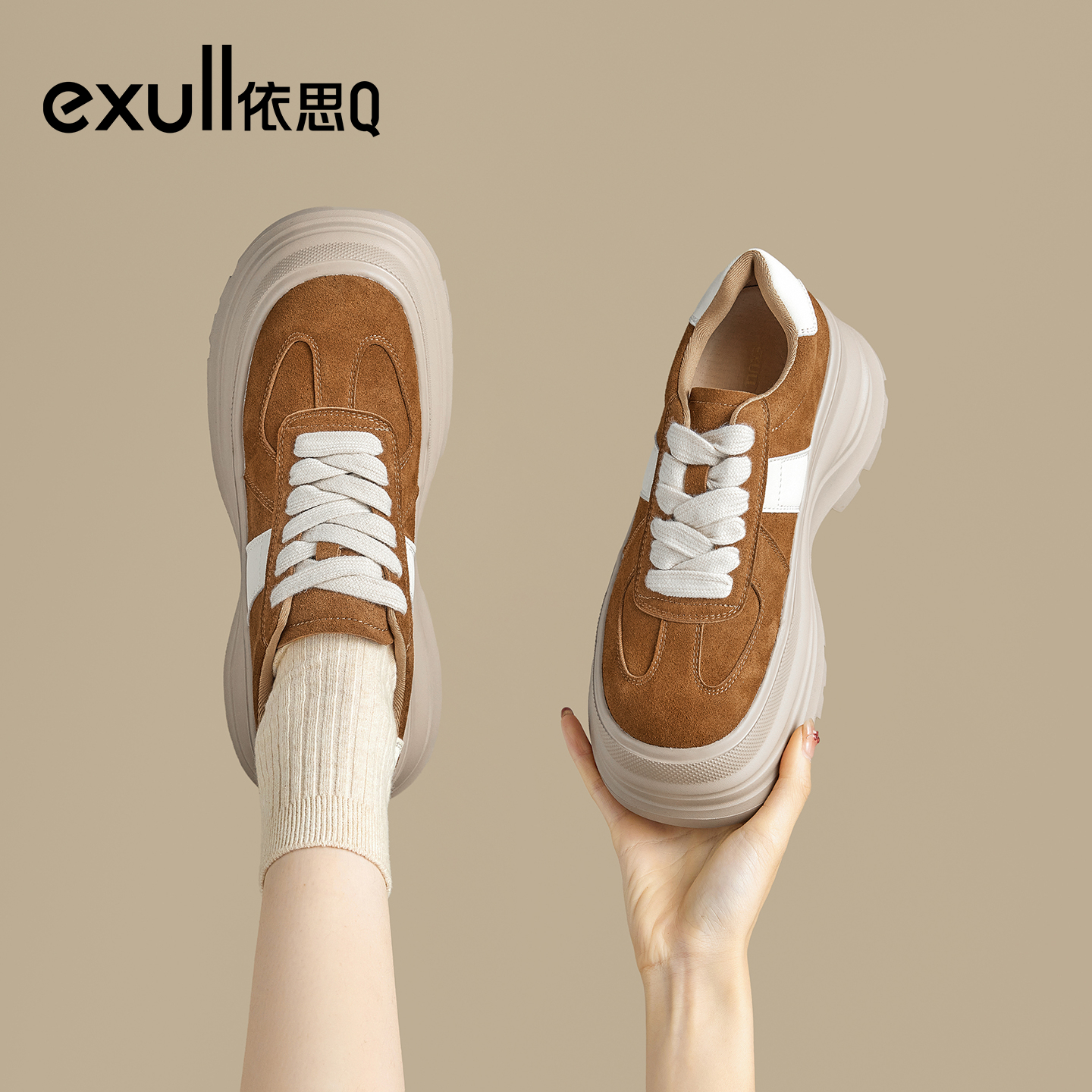 潮流精品，品质保证