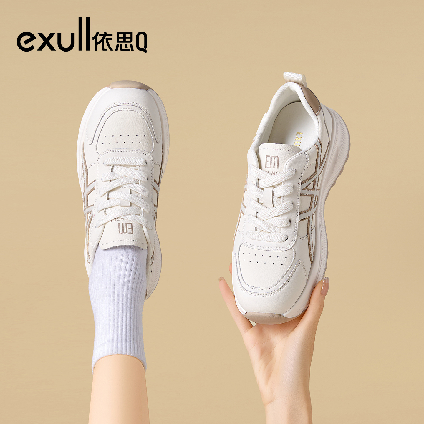 潮流精品，品质保证