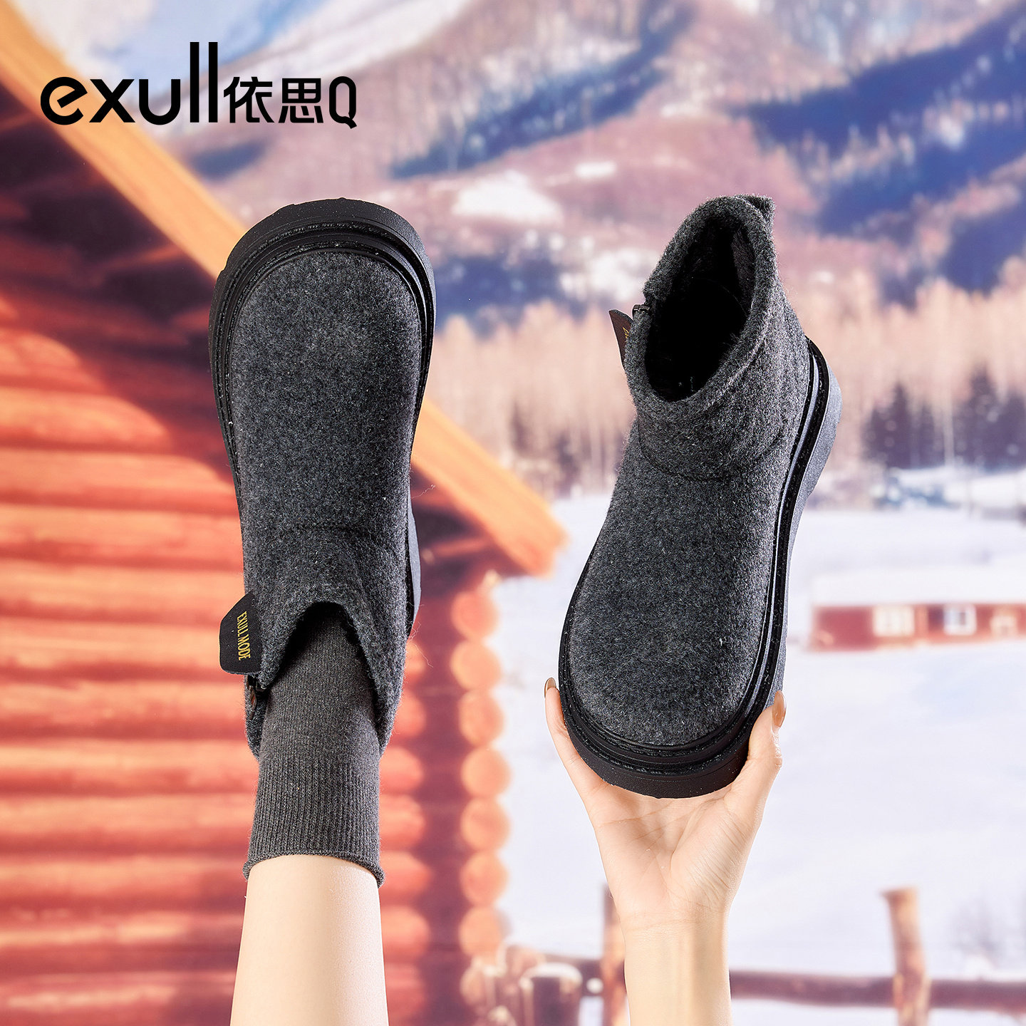 潮流精品，品质保证