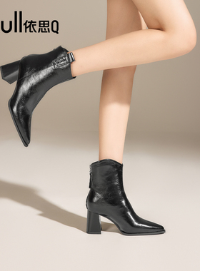 exull/依思Q2025新款秋冬尖头高跟短靴女靴粗跟单靴法式小踝靴