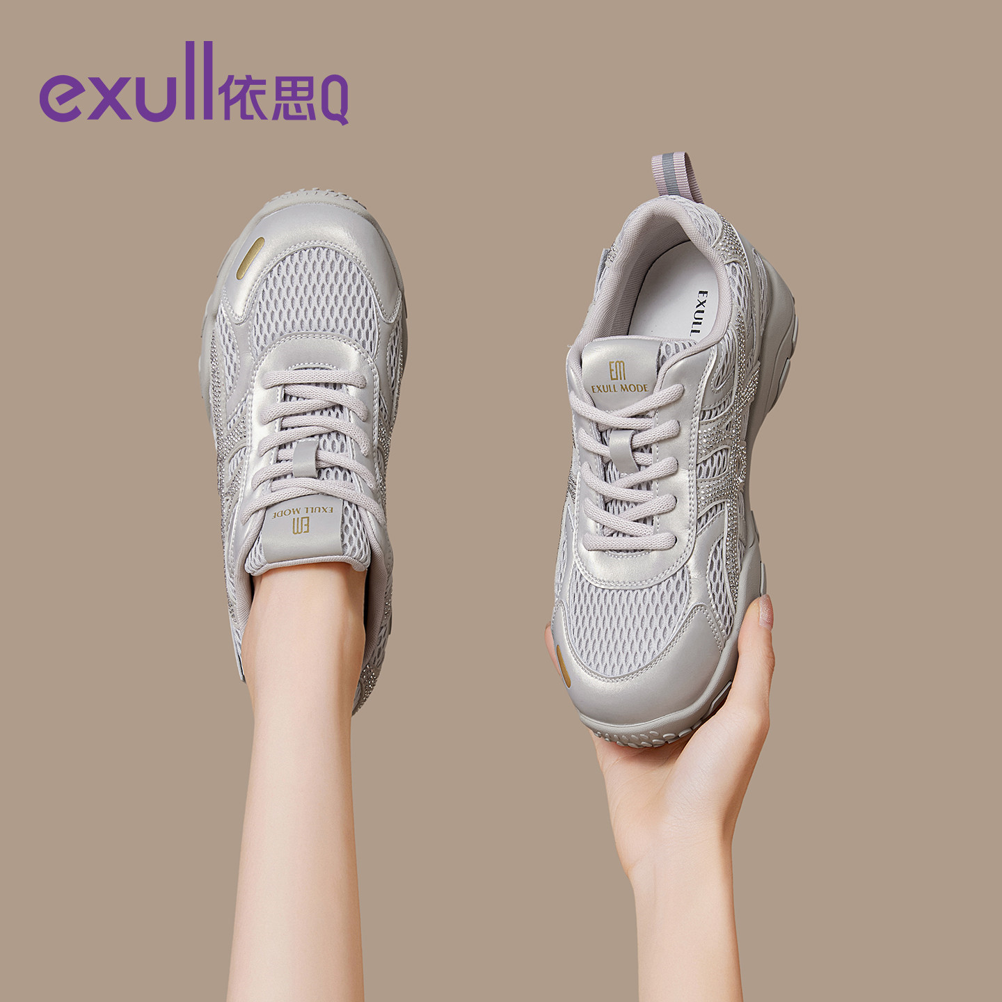 潮流精品，品质保证