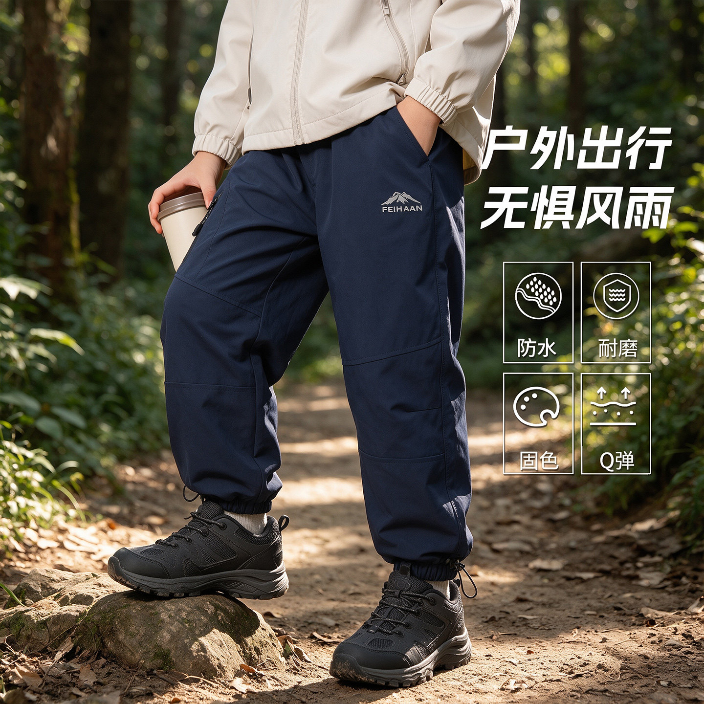 儿童软壳裤男女冲锋裤2026春秋新款中大童防水加绒户外运动滑雪裤