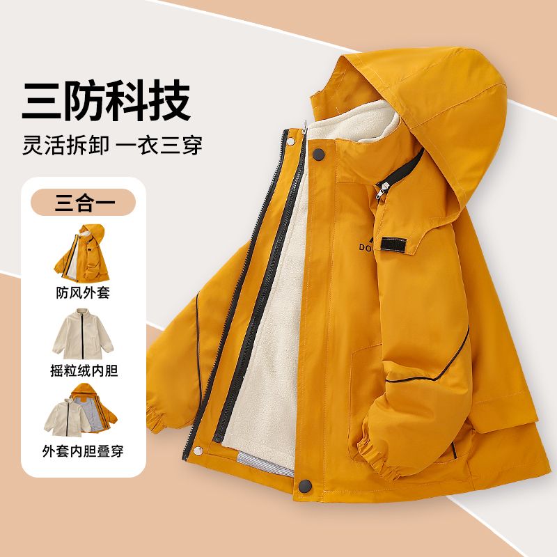 女童可拆卸加绒防水冲锋衣