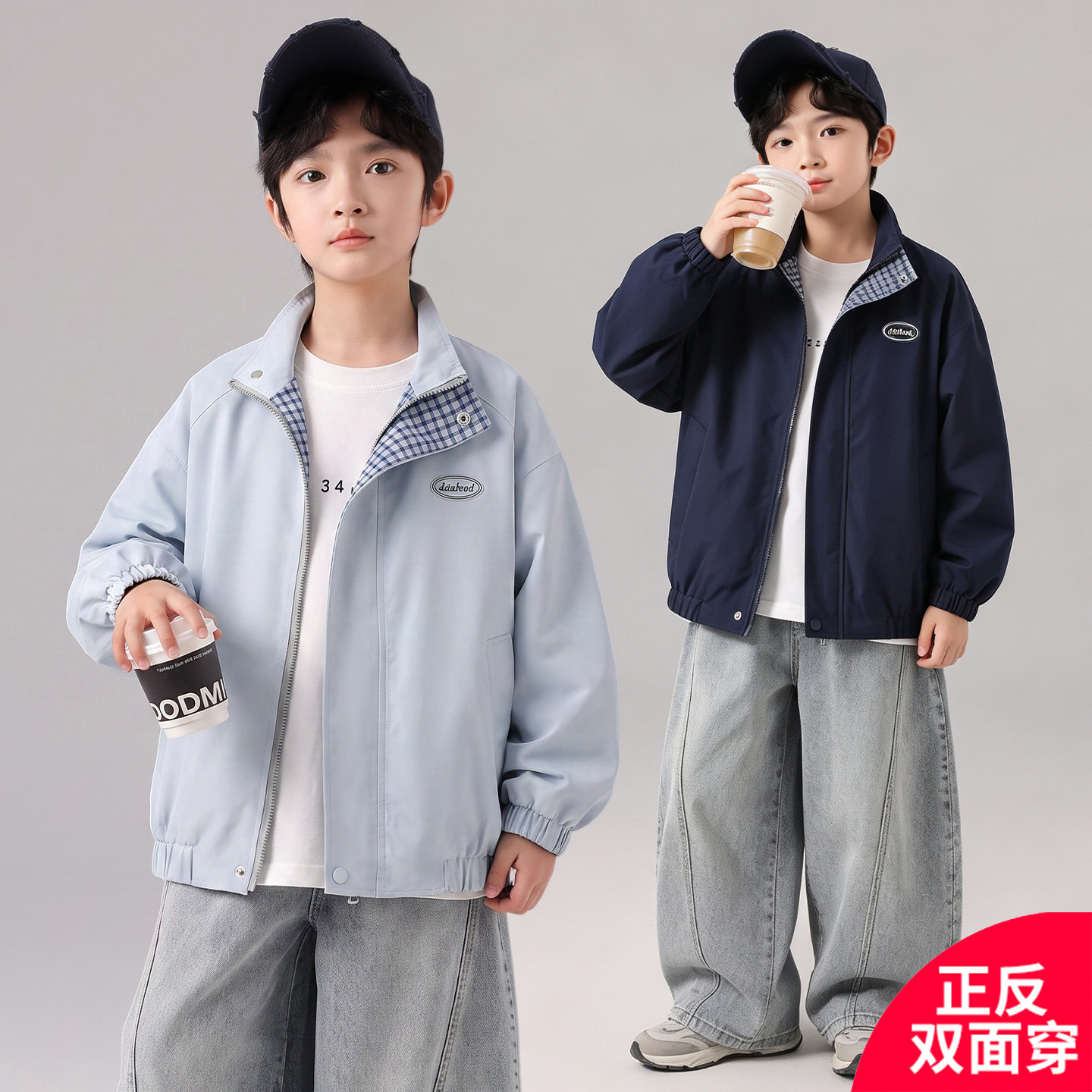 男童两面穿外套春秋款