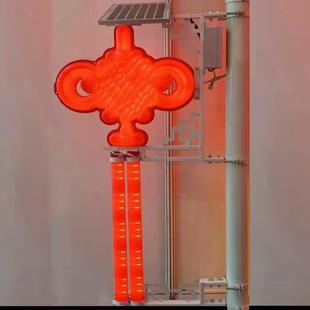 新农村太阳能光伏LED中国结灯饰路灯电杆节日 装饰灯塑料户外防水