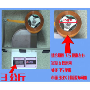 新重型免固定胶带切割器大号台式 透明胶带座6cm封箱器特宽大品