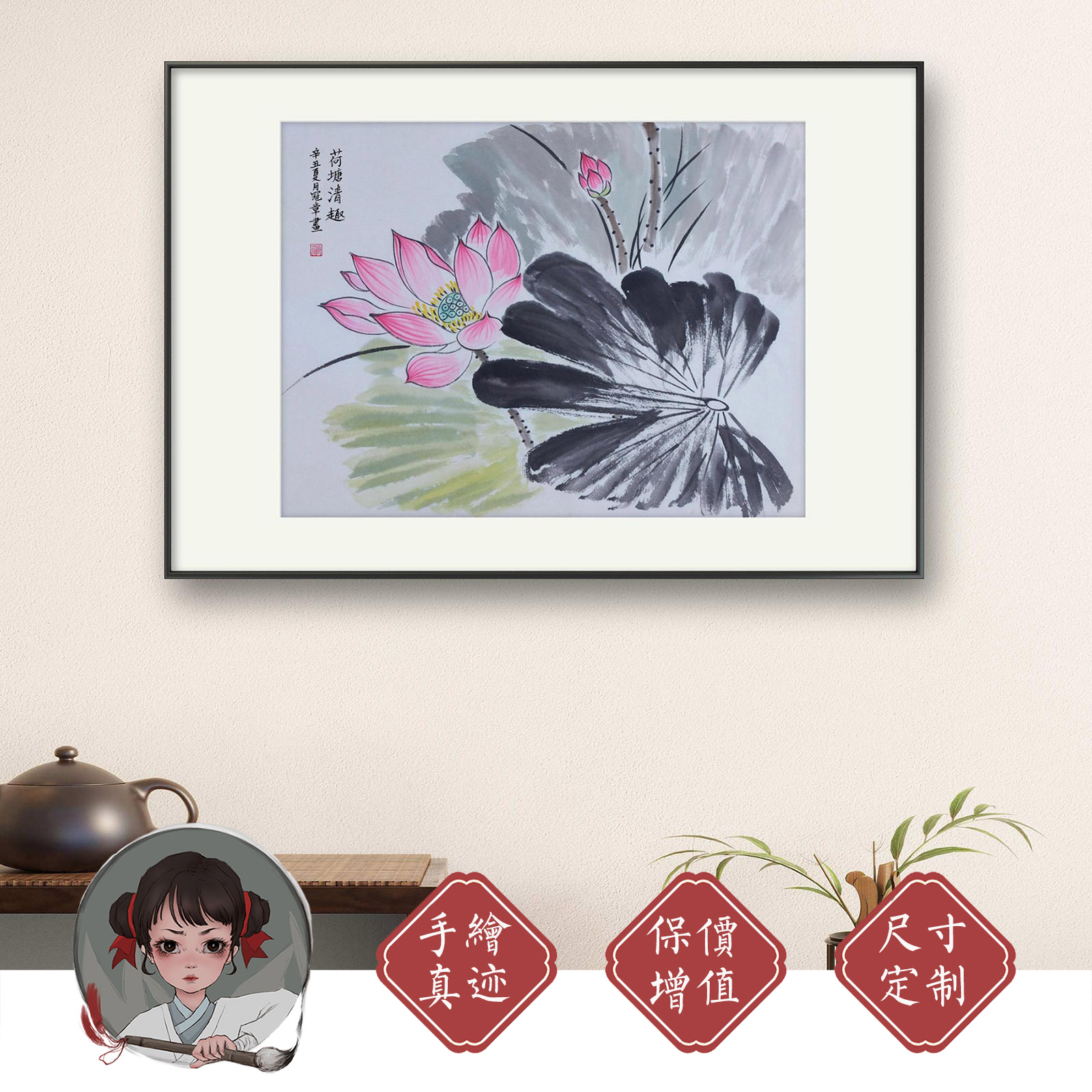 纯手绘国画写意花鸟画水墨画荷花挂画书房客厅新中式装饰画芯现代图片