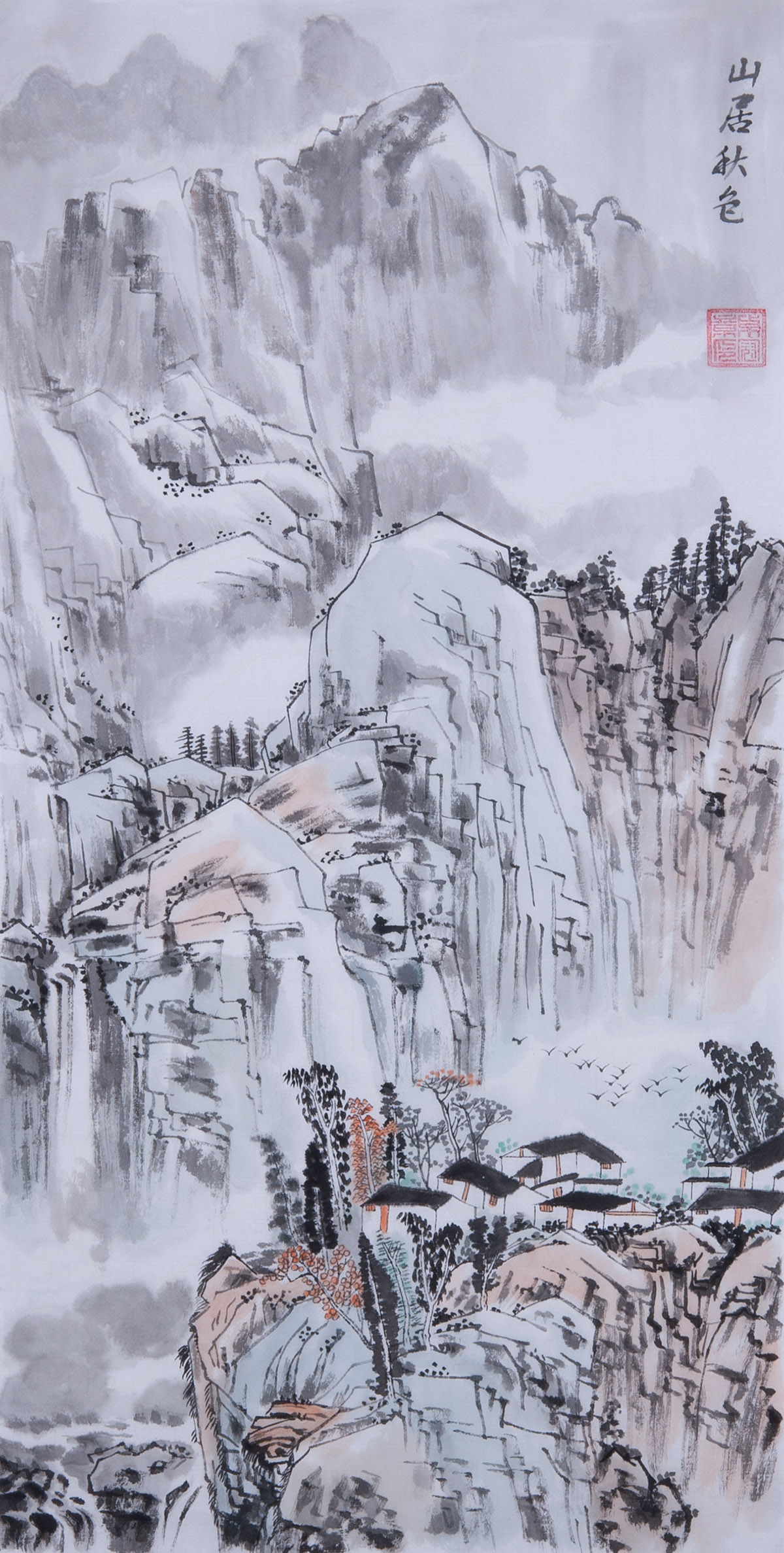 纯手绘国画写意字画山水图风景条幅挂画餐厅卧室书房新中式装饰画