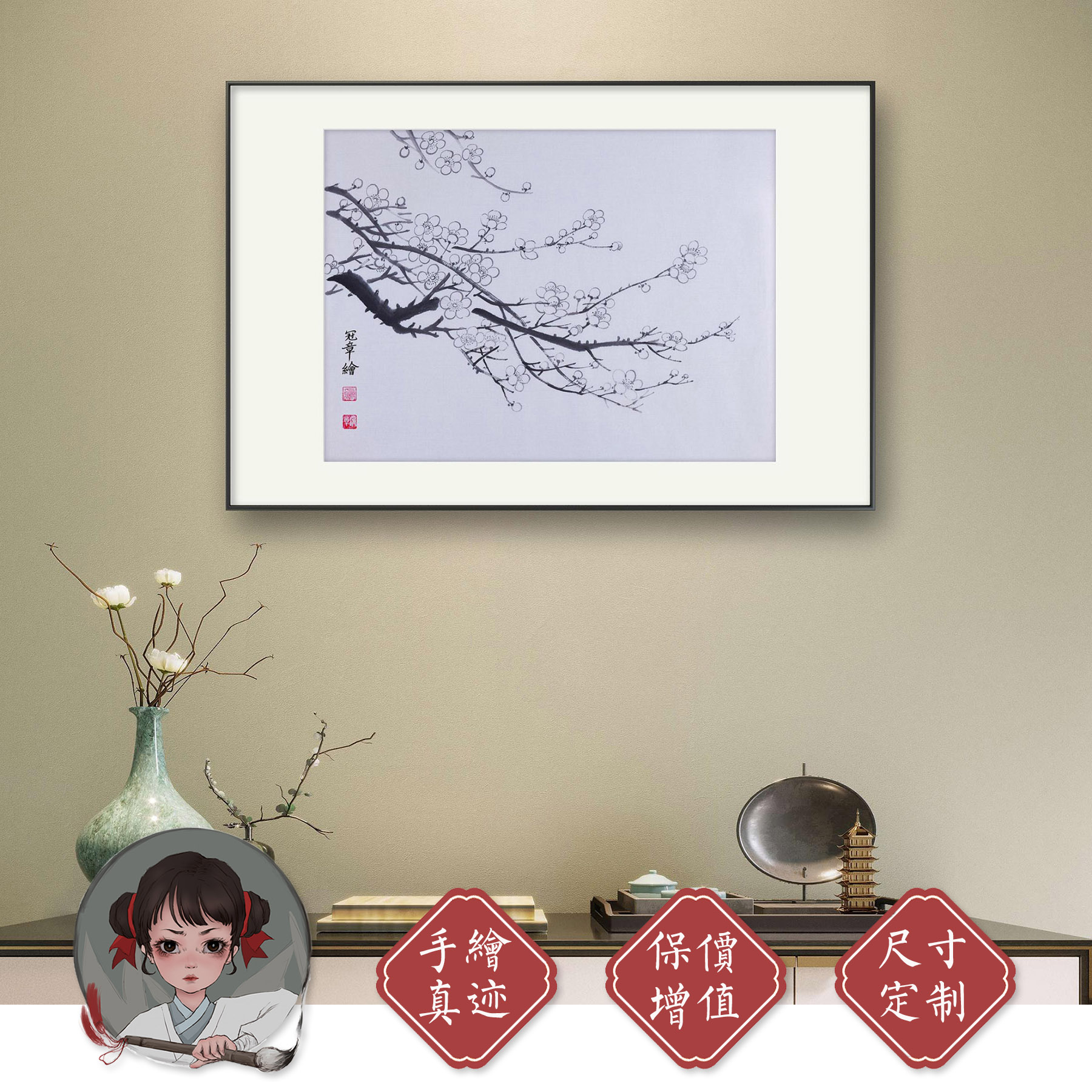 纯手绘国画挂画绘画写意花鸟水墨梅花字画新中式横幅书房装饰画框