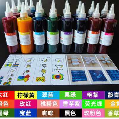 24色大雁扎染专用染料diy工具材料包冷染免煮颜料布料全套套装