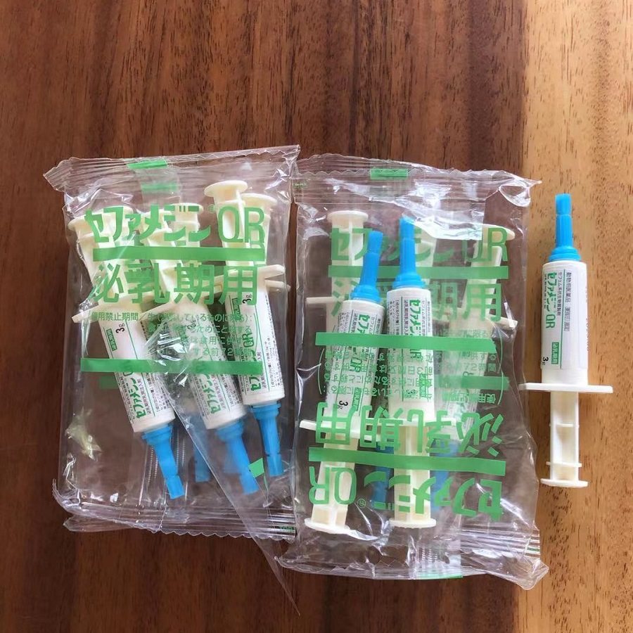 日本进口蓝药膏3g锦鲤淡水鱼细菌性伤口发炎穿孔病软膏剂非药品
