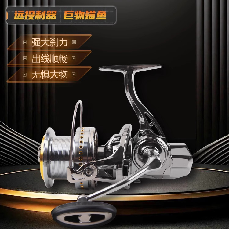 钓迷新款远投巨物纺车轮大线杯