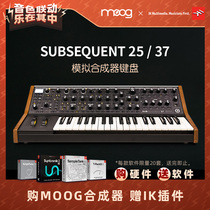 穆格MOOGSubsequent37SUB3725键专业编曲电音键盘模拟合成器