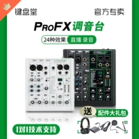 Rungman meiqi profx6v3/10v3/12v3 meiqi usb recording mixer с миксером звуковой карты