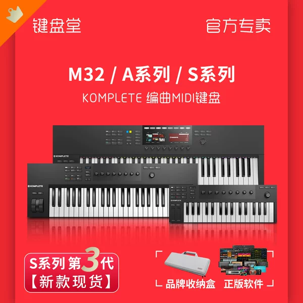 Товары от 键盘堂乐器专营店