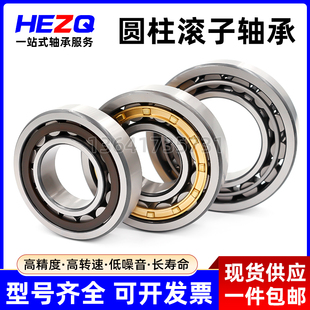 原厂圆柱滚子轴承N NUP 204 NU202 205 203 207 209EM 208 206