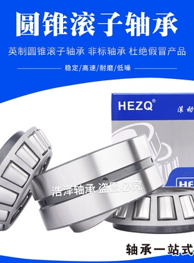 正品原厂水泵双排轴承K90381 K90744D KHM926749 926710D油封配件