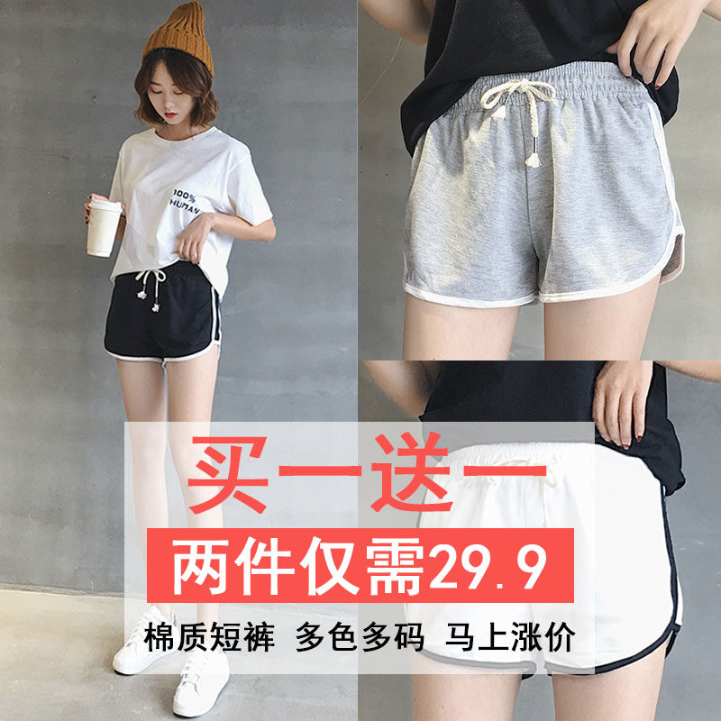 2022新款运动短裤女夏休闲跑步韩版宽松学生外穿百搭高腰居家睡裤|msdalam kategori Butik wanita / wanita, seluar, seluar santai - dari Buy2taobao.com untuk memberikan perkhidmatan ejen Taobao profesional membeli