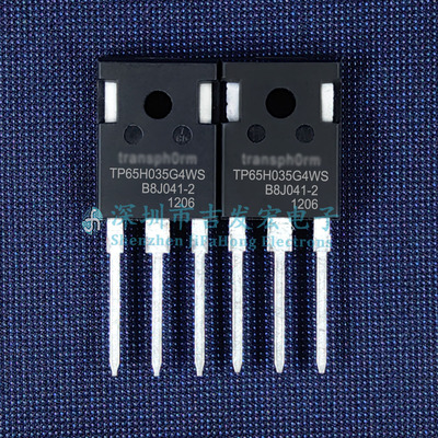 TP65H035G4WS 现货库存 TO-247 氮化镓GAN FET 可直拍