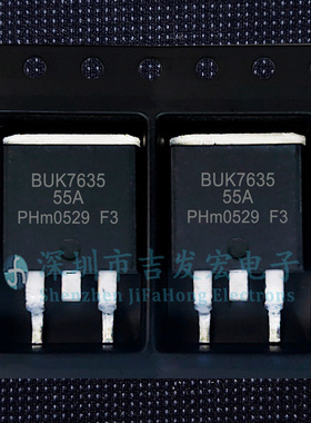 BUK7635-55A 现货库存 TO-263 55V 35A 可直拍