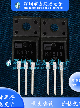 K1818 2SK1818 库存现货 TO-220F 250V 20A 量大价优 可直拍