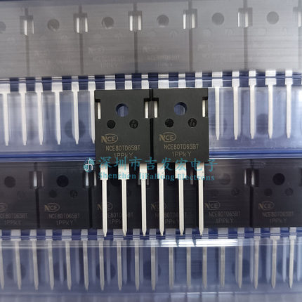 NCE80TD65BT 现货 TO-247 IGBT 80A 650V 可直拍