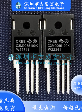 C3M0065100K 库存现货 TO-247-4 1000V 35A 碳化硅