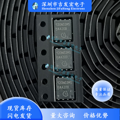120N03MSBSC120N03MS原码