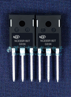 NCE65R180T 库存现货 TO-247 650V 21A 可直拍