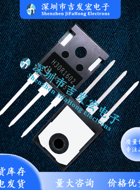 H30R1602  H30R1353 H30R1203 H30R1202 H25R1203 H20R1353