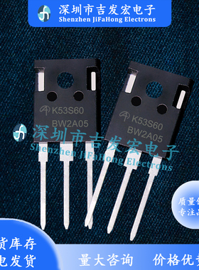 K53S60 AOK53S60 库存现货 TO-247 600V 53A 优先发货