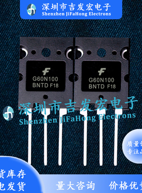 G60N100BNTD FGL60N100BNTD 仓库现货 TO-264 1000V 60A 可直拍