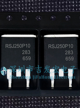 RSJ250P10 现货库存 TO-263 100V 25A 可直拍