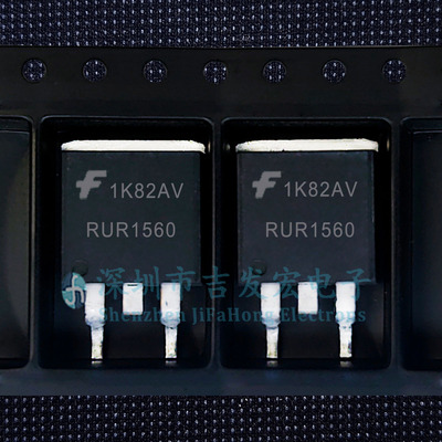 RUR1S1560S RUR1560 现货库存 TO-263 600V 15A 可直拍