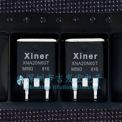 XNA20N60T 现货库存 TO-263 600V 20A 可直拍